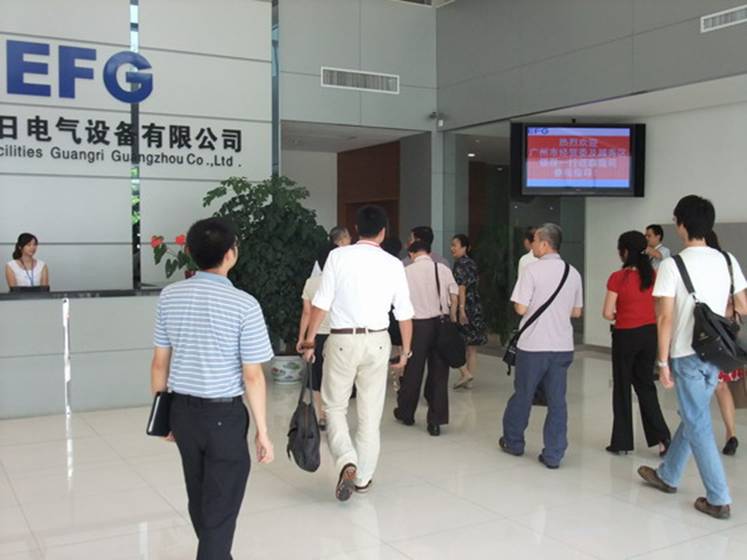 廣州市經貿委及越秀區領導一行蒞臨我司參觀考察